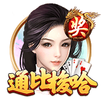 他来了！利物浦官方晒照，新援埃基蒂克已与球队会合