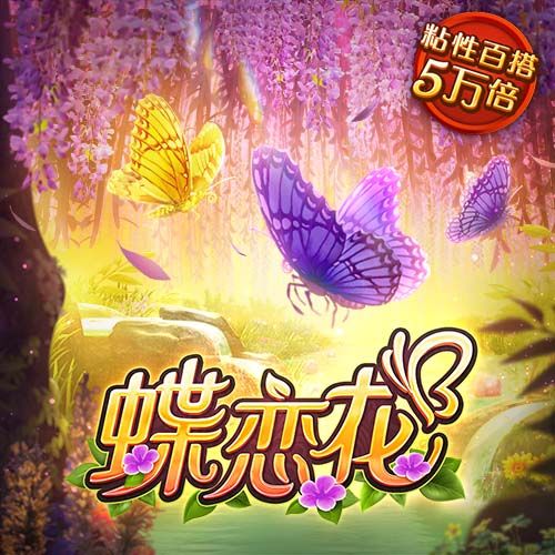 开云足球官网下载试玩版