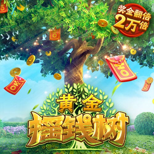 三倍年薪！体图：拜仁为迪亚斯设7500万转会费上限，年薪约1400万